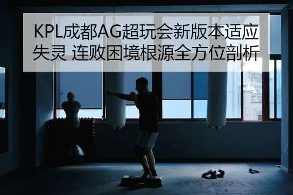 cheng-du-chao-wan-hui-xin-ban-ben-shi-ying-shi-ling-lian-bai-kun-jing-gen-yuan-quan-fang-wei-pou-xi-1-962.jpg